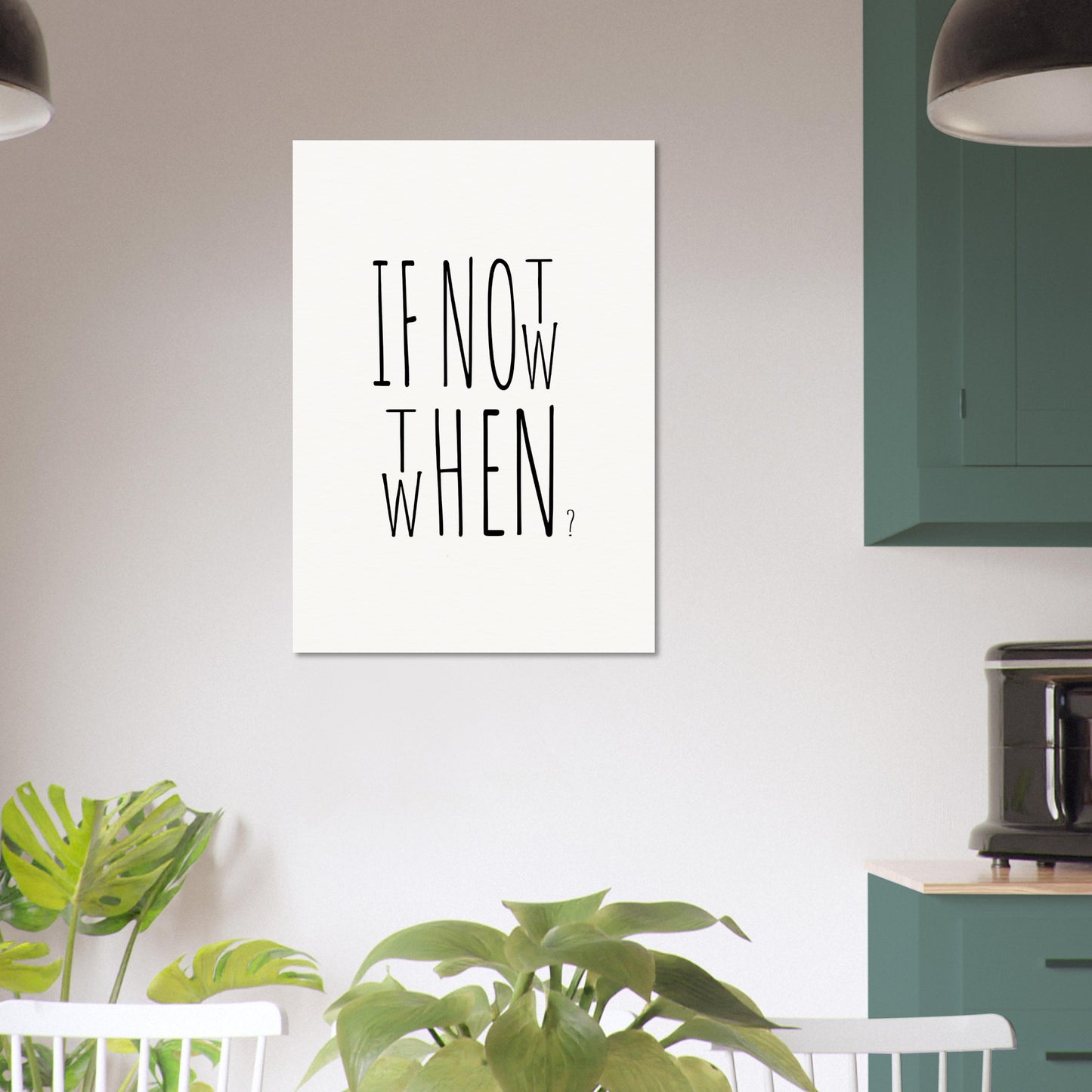 Poster in Museumsqualität - If not now when then - Fine art - Poster mit Motivationsspruch